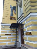 Музыкальный театр "Геликон-опера" (Россия, Москва) фото