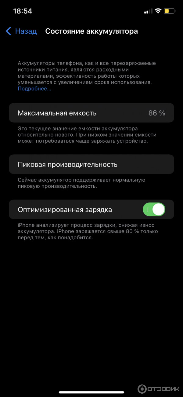 Смартфон Apple iPhone XR фото