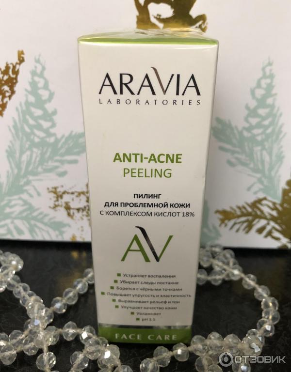 Пилинг для проблемной кожи Aravia с комплексом кислот 18% Anti-Acne Peeling фото