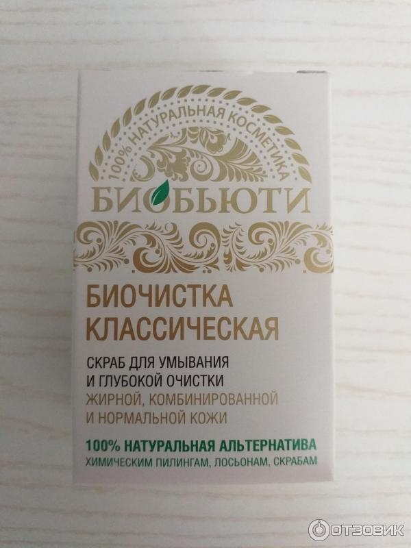 Где Можно Купить Лекарство Лисички Биочистка