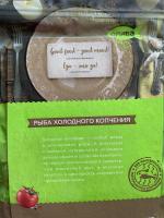 Тунец холодного копчения Олива фото