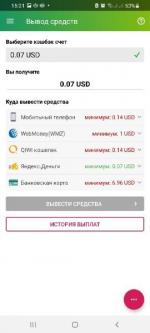 Smarty.Sale - кэшбэк сервис фото