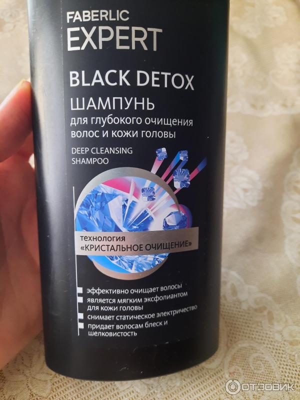 Шампунь для глубокого очищения волос и кожи головы Faberlic Black Detox фото