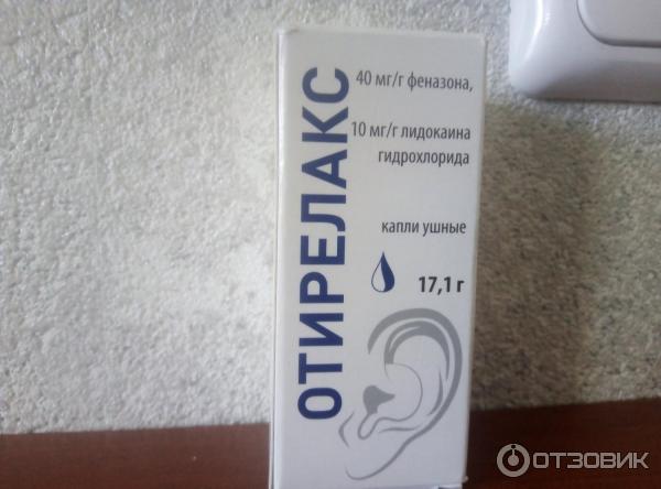 Капли ушные Rompharm Company Отирелакс фото