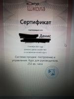 School.kontur.ru - учебный центр "Контур.Школа" фото