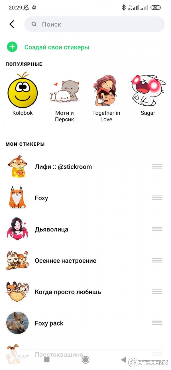 Icq Lesbian Chat