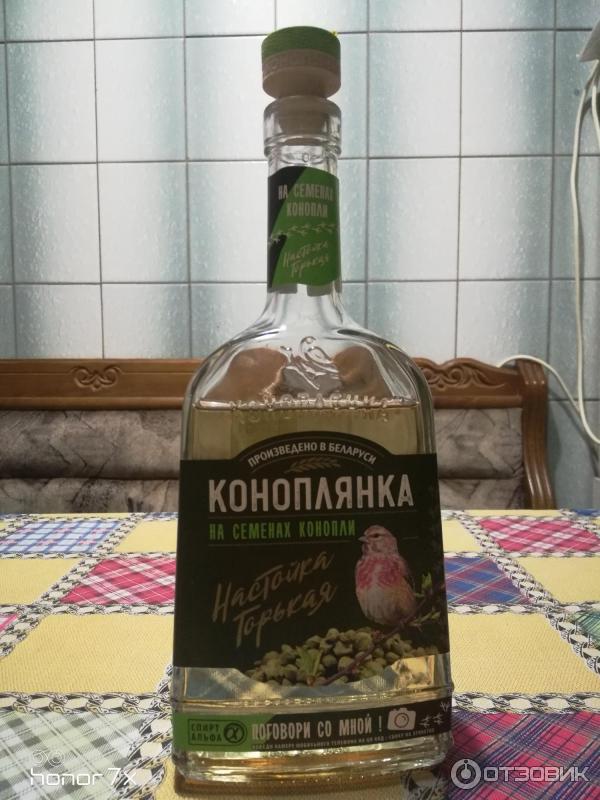 Джин Коноплянка Цена