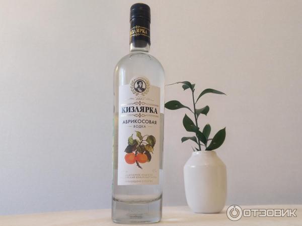 Отзыв о Абрикосовая водка Кизлярский коньячный завод "Кизлярка" | Вкус ...