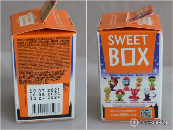 Мармелад с игрушкой Sweet Box фото