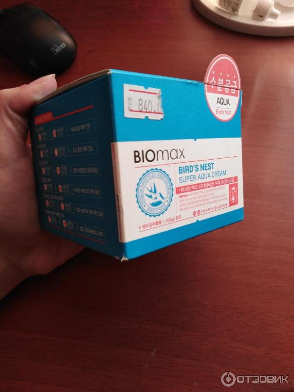 BIOmax Birds Nest крем интенсивно увлажняющий с экстрактом ласточкиного гнезда фото