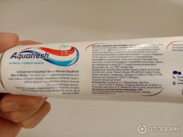 Зубная паста Aquafresh Формула тройной защиты фото