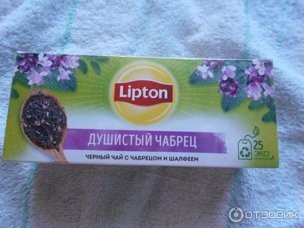 Чай Lipton Душистый чабрец