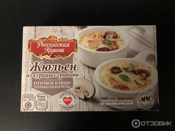 Отзыв о Жюльен из курицы с грибами Российская Корона | Быстрый вариант