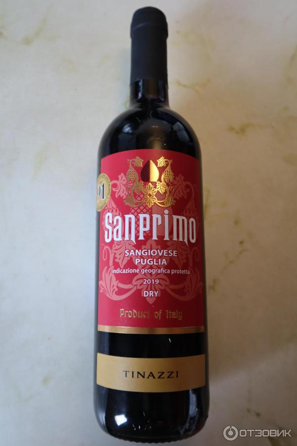 Вино красное сухое Tinazzi Sanprimo Sangiovese фото