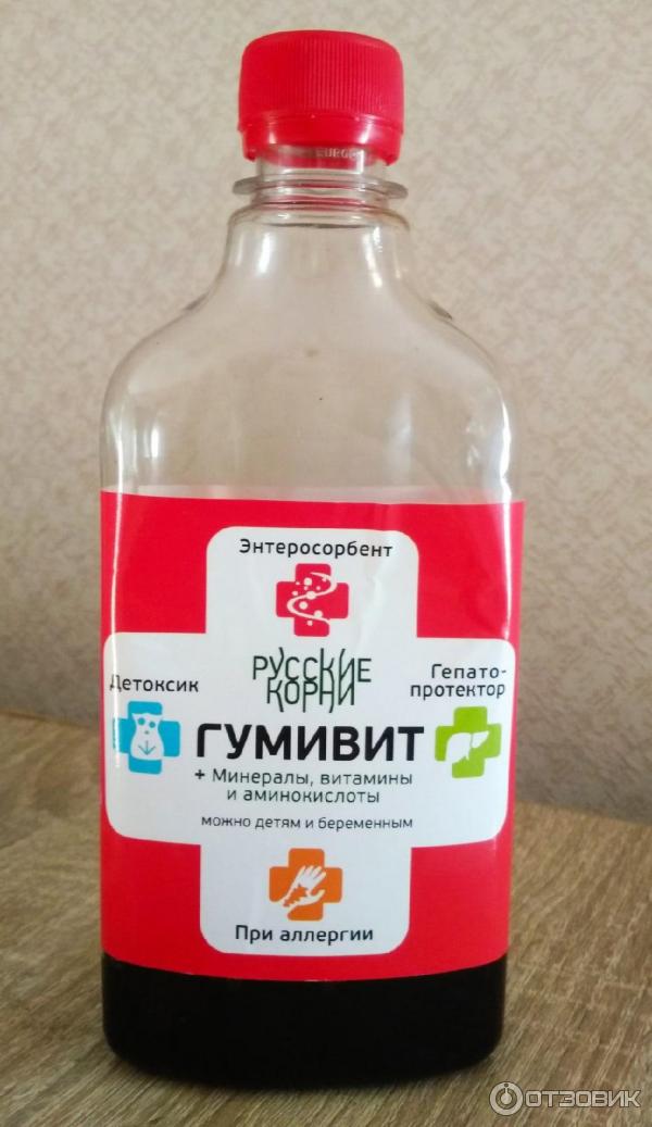 Отзыв о Энтеросорбент Гумивит | Удобно и эффективно