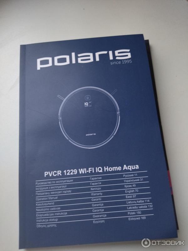 Робот-пылесос Polaris PVCR 1229 IQ Home Aqua фото