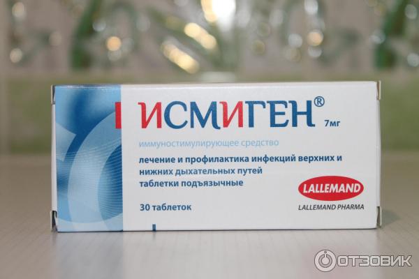 Иммуномодулятор Lallemand Pharma Исмижен фото