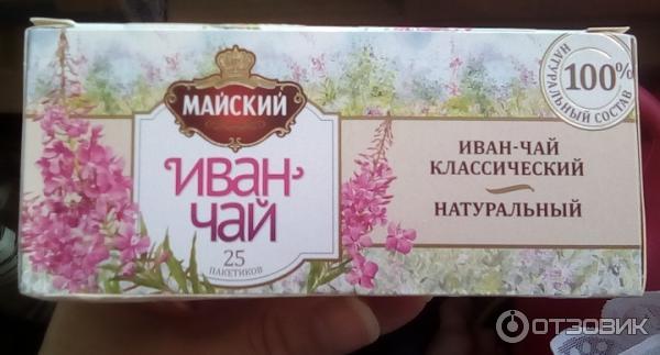 Чай Майский Иван чай фото