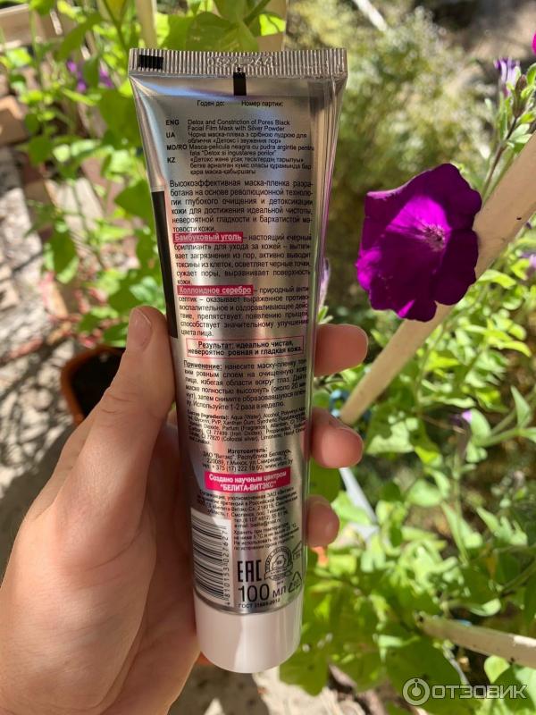 Шәуетпен жабылған анустың үлкейтілген суреті