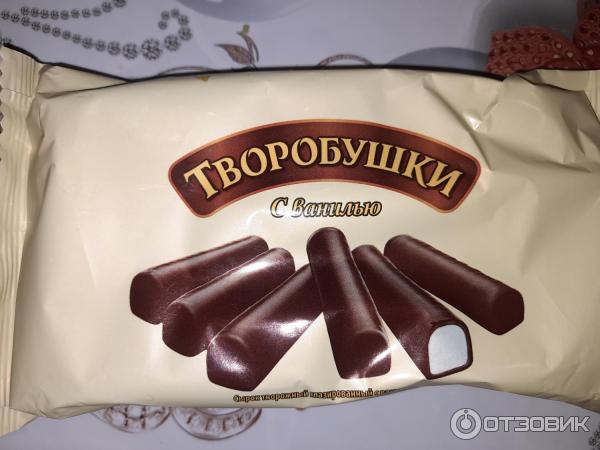 Сырок творожный глазированный Молочное дело Творобушки фото