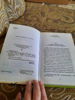 Книга "Остров Сокровищ" - Роберт Льюис Стивенсон фото