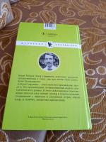 Книга "Остров Сокровищ" - Роберт Льюис Стивенсон фото