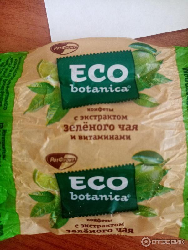 Конфеты с экстрактом зеленого чая и витаминами ECO botanica фото