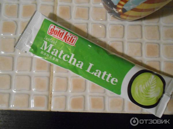 индивидуальная упаковка Matcha Latte