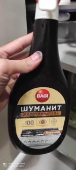 Жироудалитель Bagi "Шуманит" фото
