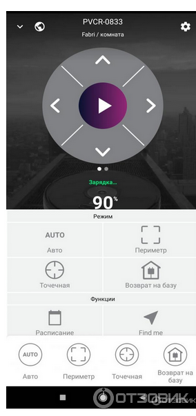 Робот-пылесос Polaris PVCR 0833 WI-FI IQ Home фото