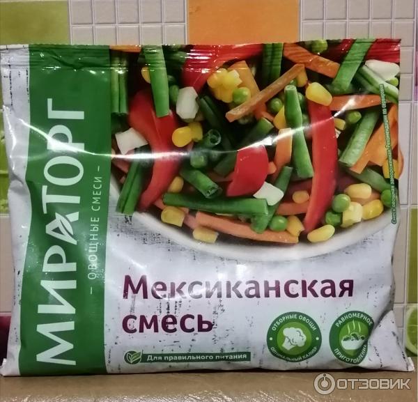 Мексиканская Смесь Пряностей Где Купить Воронеж