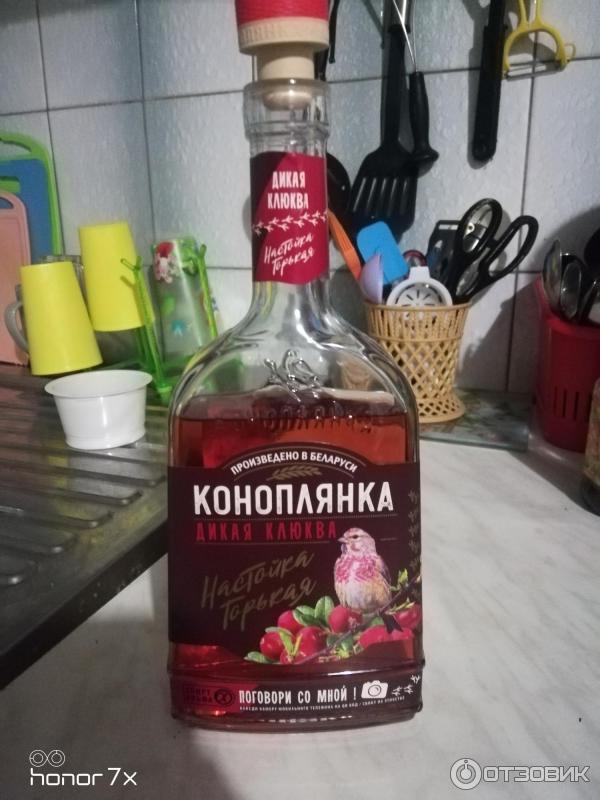 Джин Коноплянка Цена