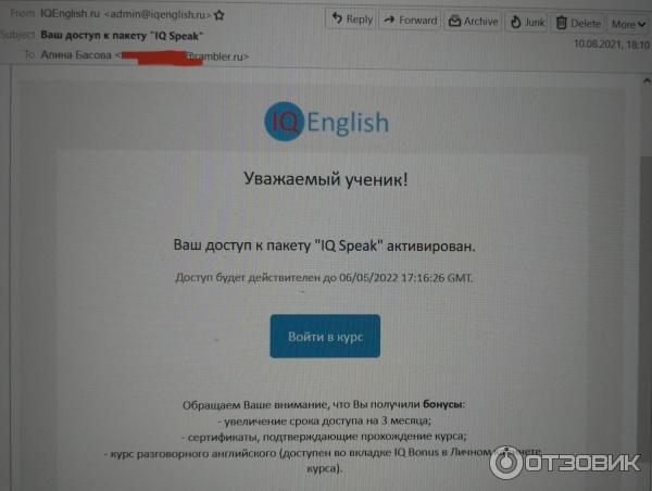 IQEnglish.ru - онлайн школа английского языка Марины Озеровой фото