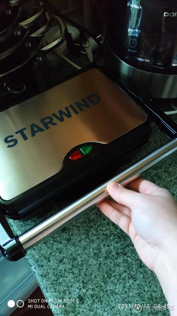 Starwind ssg2040. Электрогриль starwind ssg2040. гриль ssg2040 starwind снять рабочую поверхность. электрический грильssg2040 starwind.