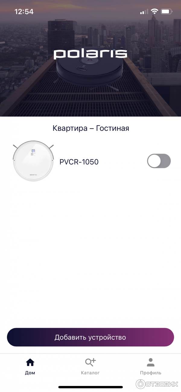 Робот-пылесос Polaris PVCR 1050 IQ Home Aqua фото