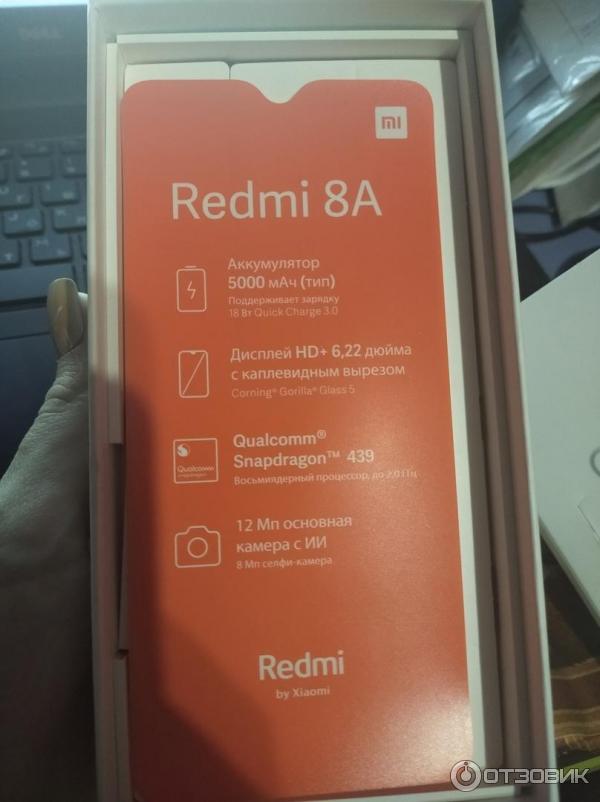 Смартфон Xiaomi Redmi 8A фото