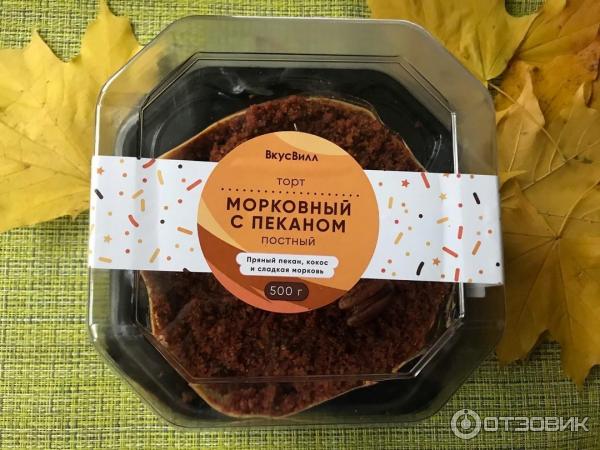 Торт постный ВкусВилл Морковный с пеканом фото