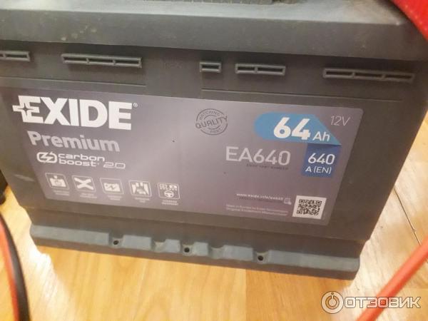 Автомобильный аккумулятор EXIDE Premium EA640 12V 64Ah 640A R