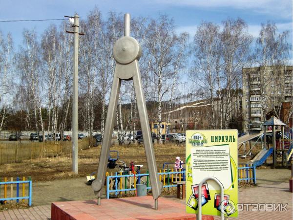 Парк гигантских фигур Бюрократ (Россия, Миасс) фото