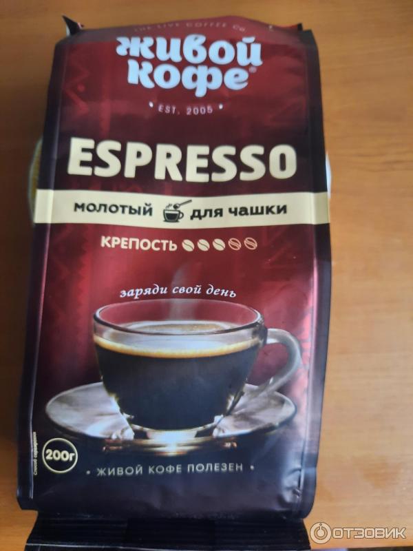 Espresso молотый для чашки фото