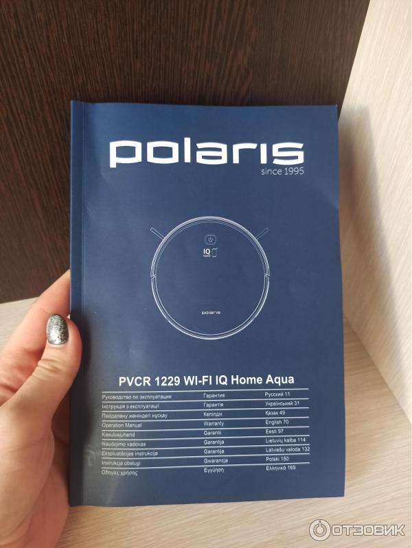 робот-пылесос Polaris PVCR 1229 IQ Home Aqua