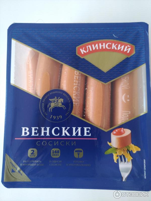 Сосиски Клинский мясокомбинат Венские .