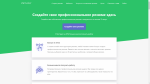 Cvmaker.ru - создание резюме фото