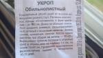 Семена укропа Гавриш "Укроп Обильнолистный" фото