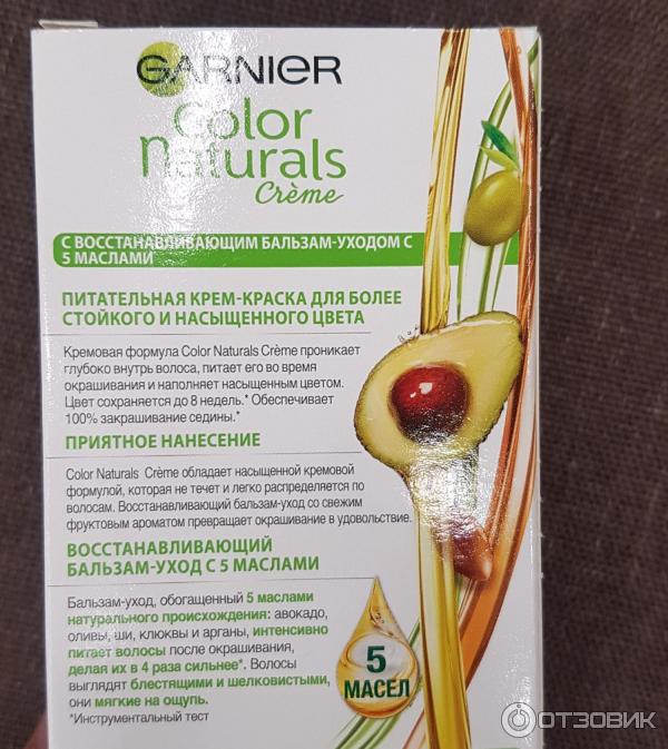 Крем-краска для волос Garnier Color Naturals фото