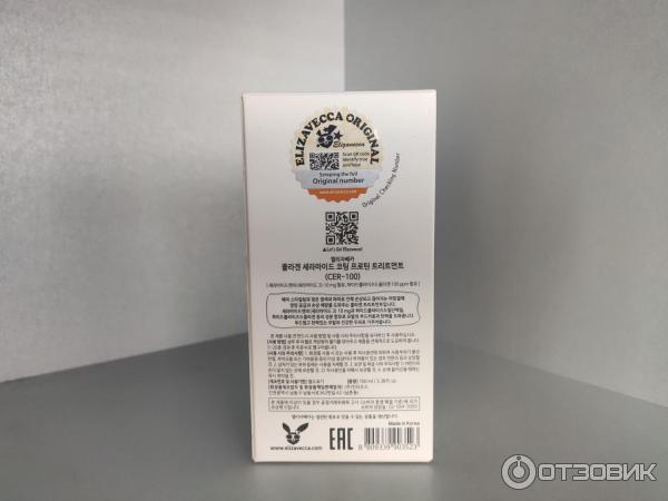 Маска для волос Elizavecca Milky Piggy Collagen Ceramide Coating Protein Treatment Cer-100 фото