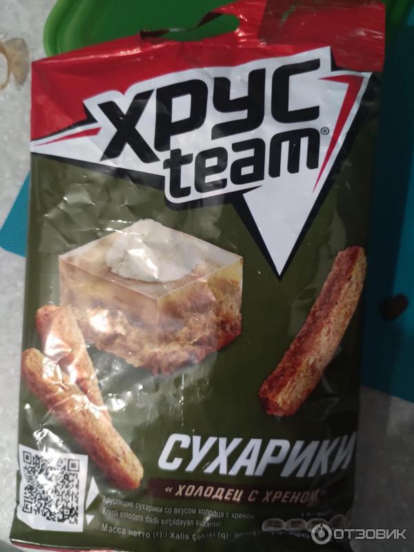 Сухарики ХрусTeam фото