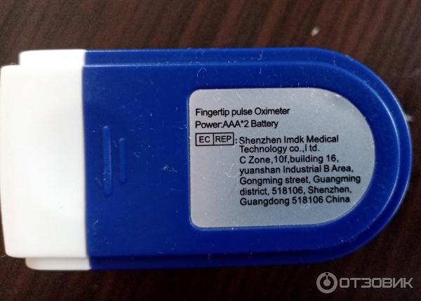 Пульсоксиметр на палец Fingertip Pulse Oximeter фото