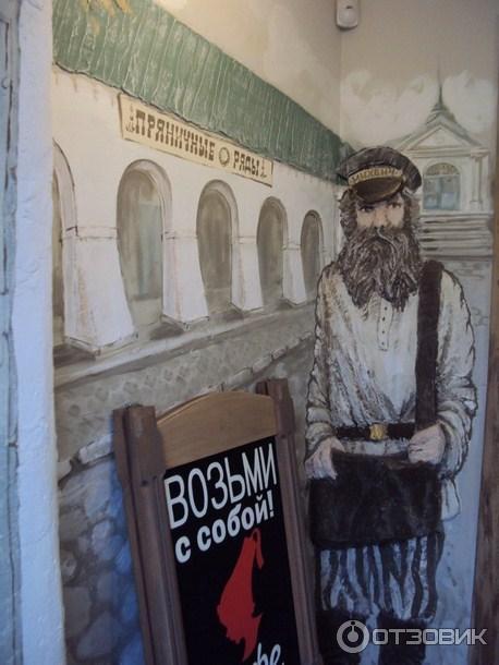 Музей сладостей (Россия, Кострома) фото