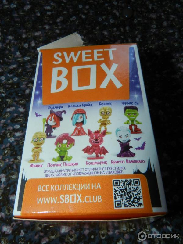 Мармелад с игрушкой Sweet Box